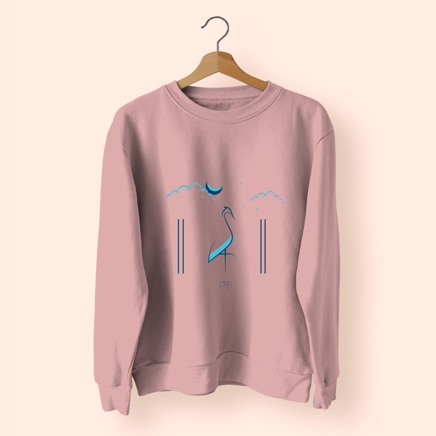 Ma Music T-Shirt - Sweatshirt